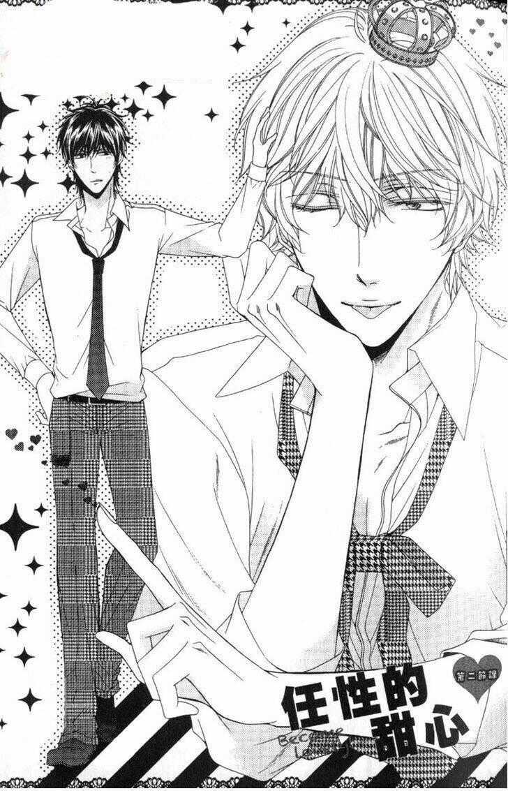 Wagamama Honey - Chapter 2 - Trang 2