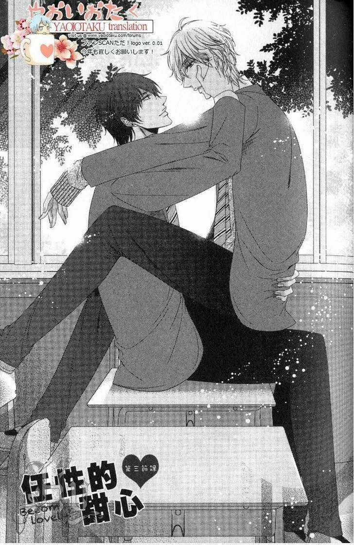 Wagamama Honey - Chapter 3 - Trang 2