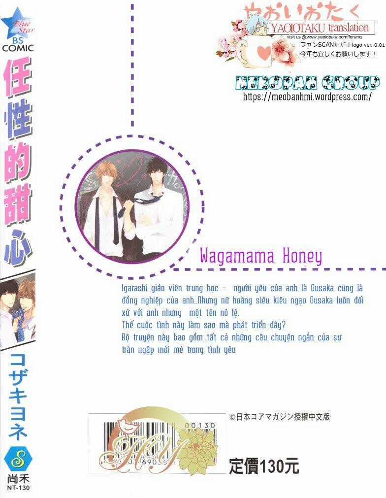 Wagamama Honey - Chapter 3 - Trang 33