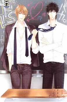 Đọc truyện Wagamama Honey