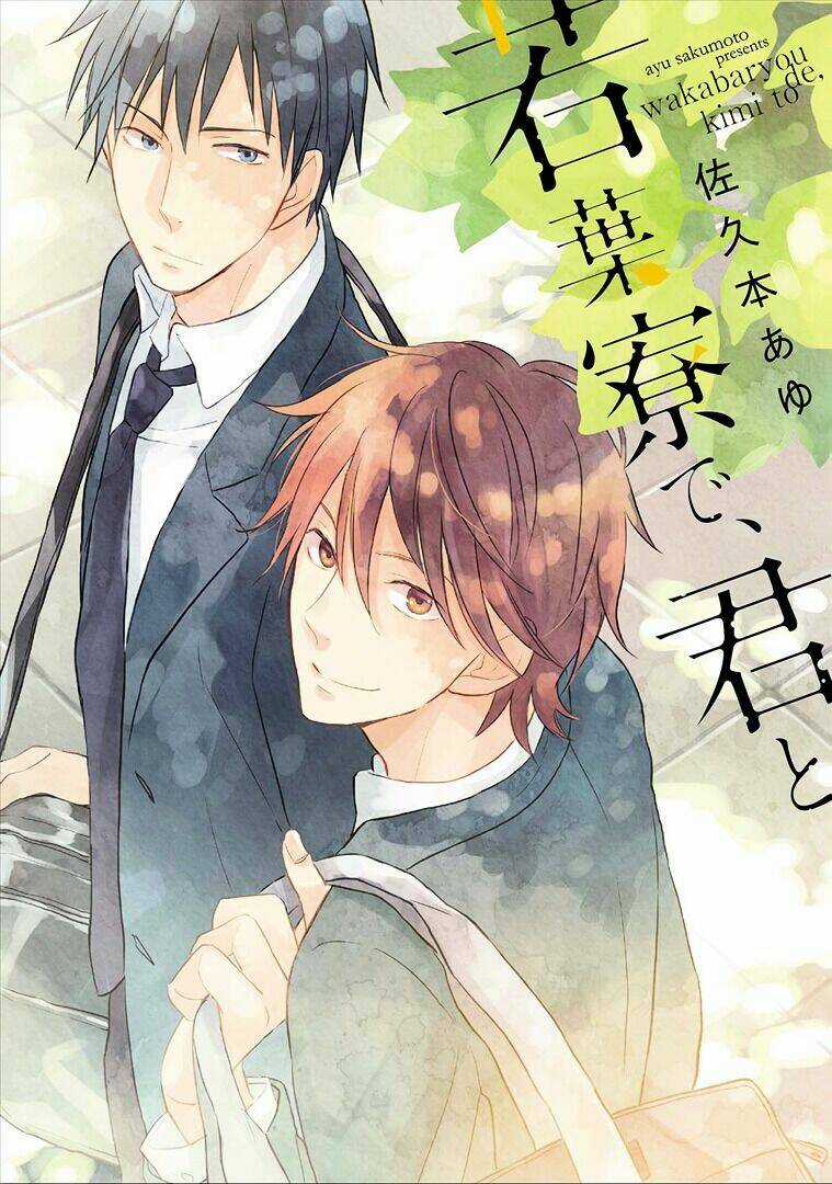 Wakabaryou De Kimi To - Chapter 1 - Trang 3