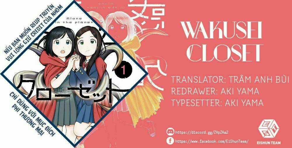 Wakusei Closet - Chapter 1 - Trang 2