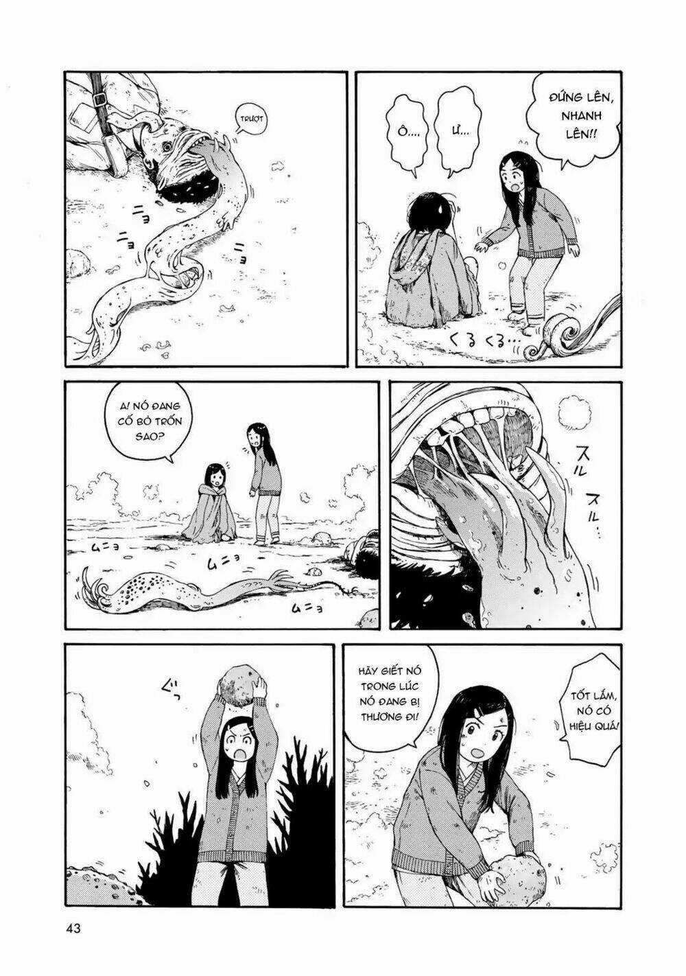 Wakusei Closet - Chapter 2 - Trang 15