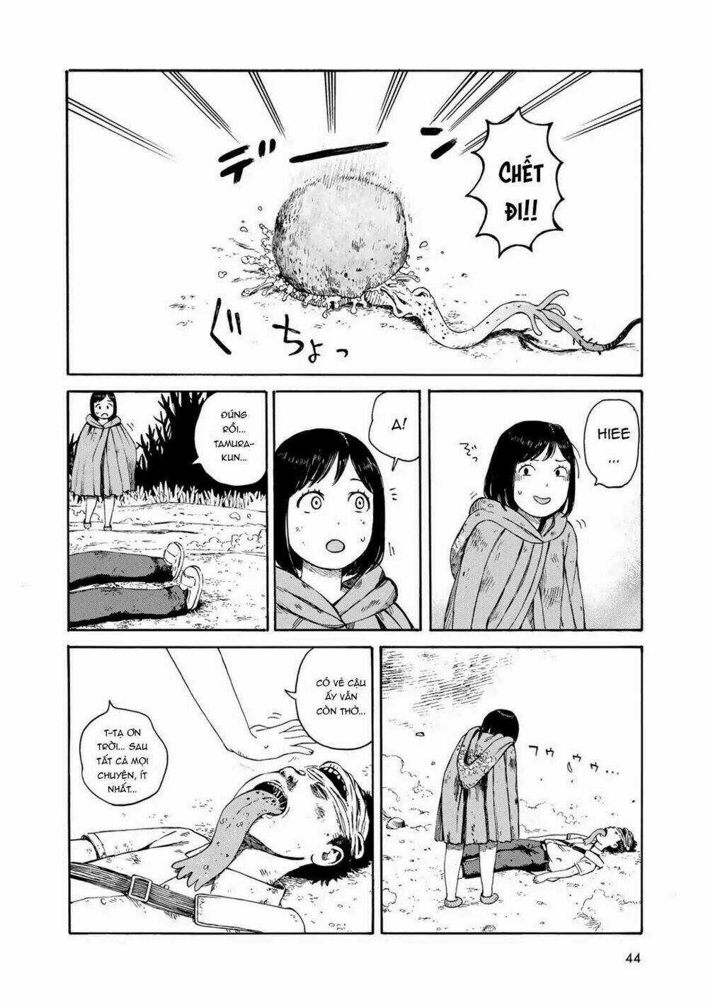 Wakusei Closet - Chapter 2 - Trang 16