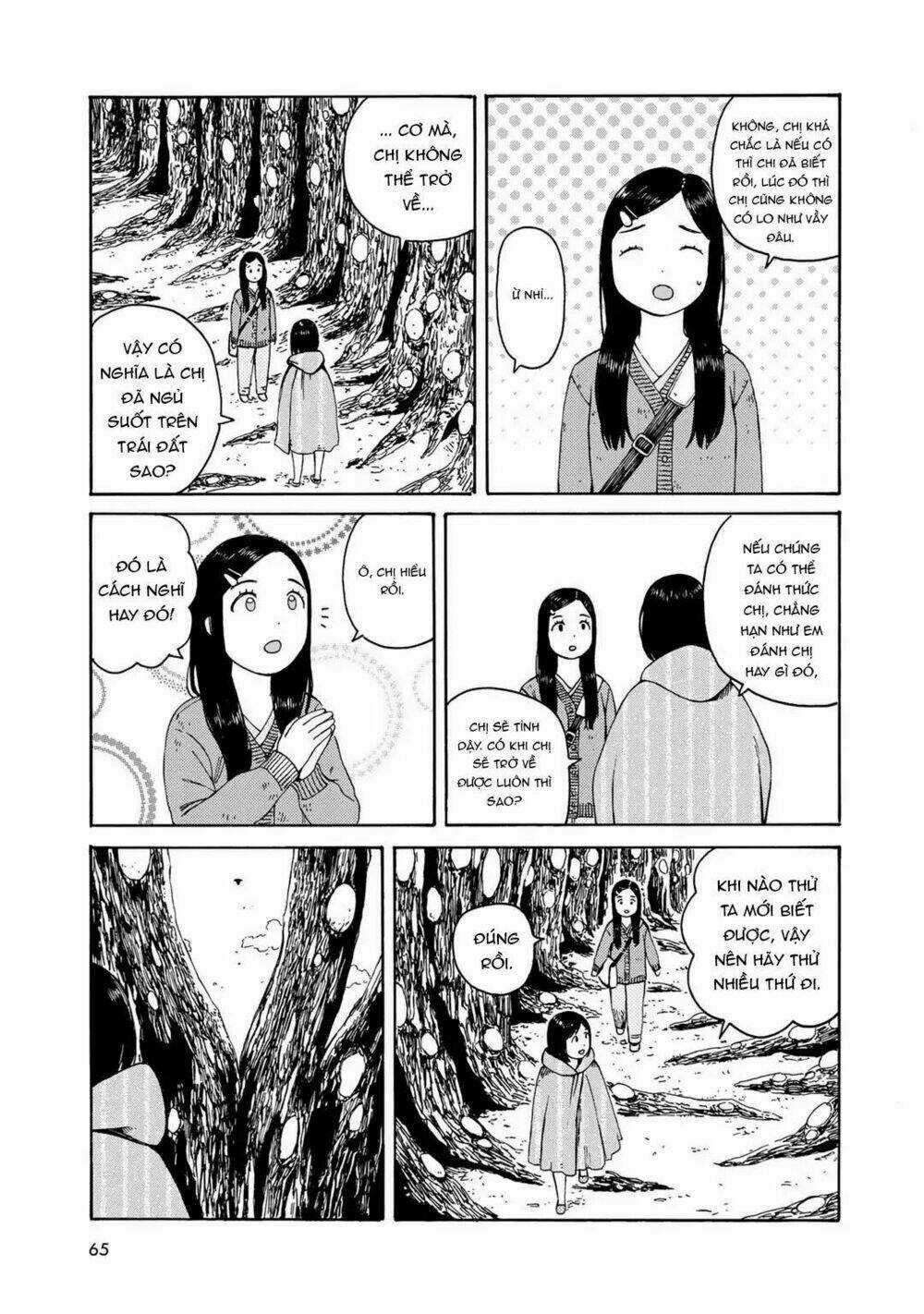 Wakusei Closet - Chapter 3 - Trang 15