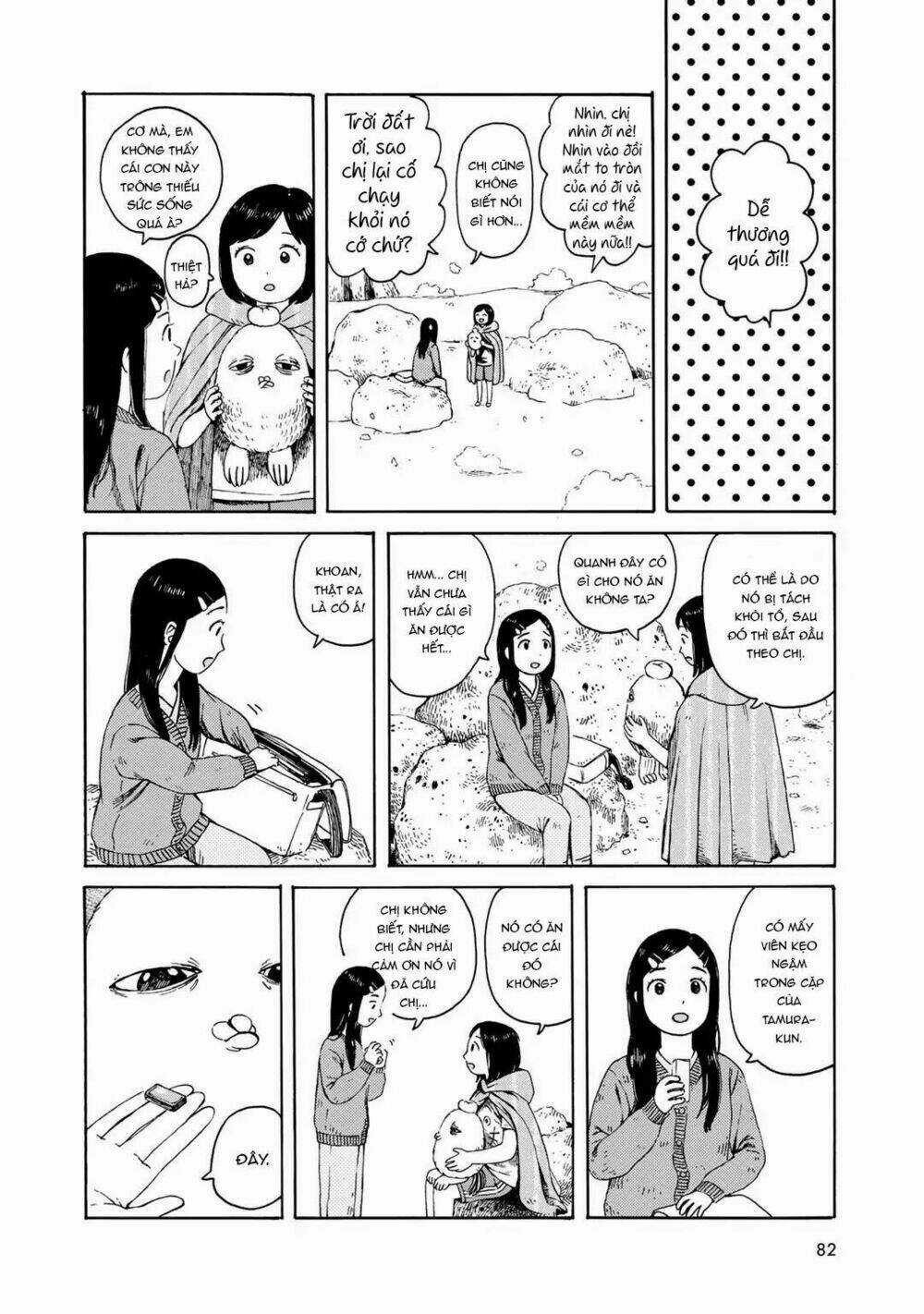 Wakusei Closet - Chapter 4 - Trang 16