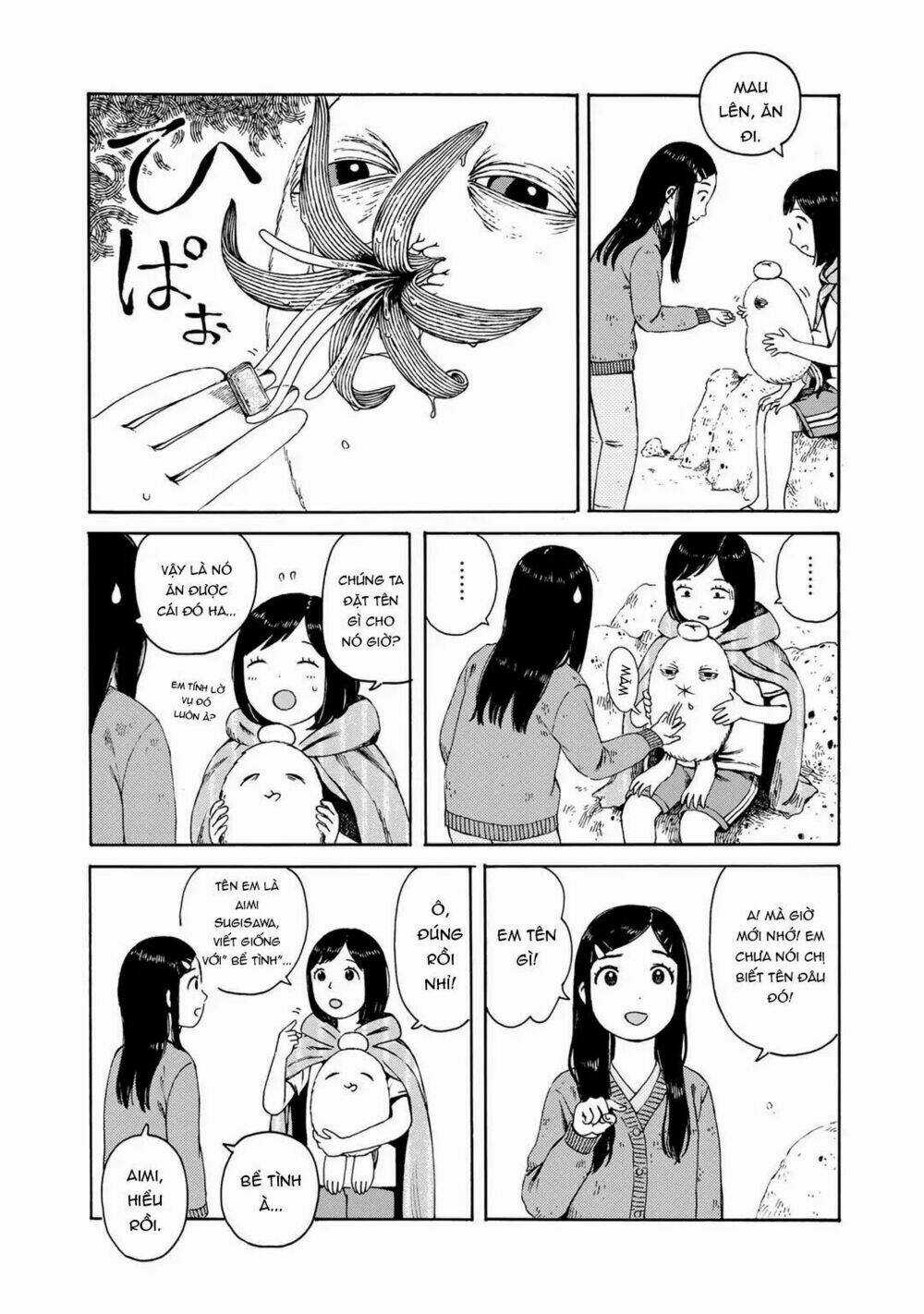 Wakusei Closet - Chapter 4 - Trang 17