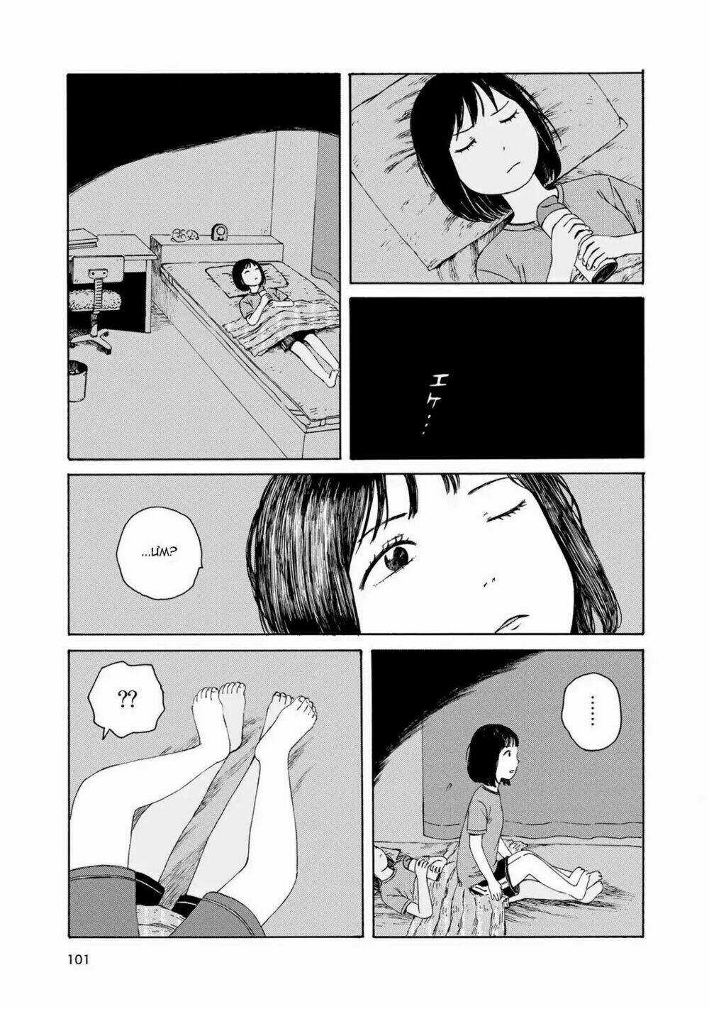 Wakusei Closet - Chapter 5 - Trang 12