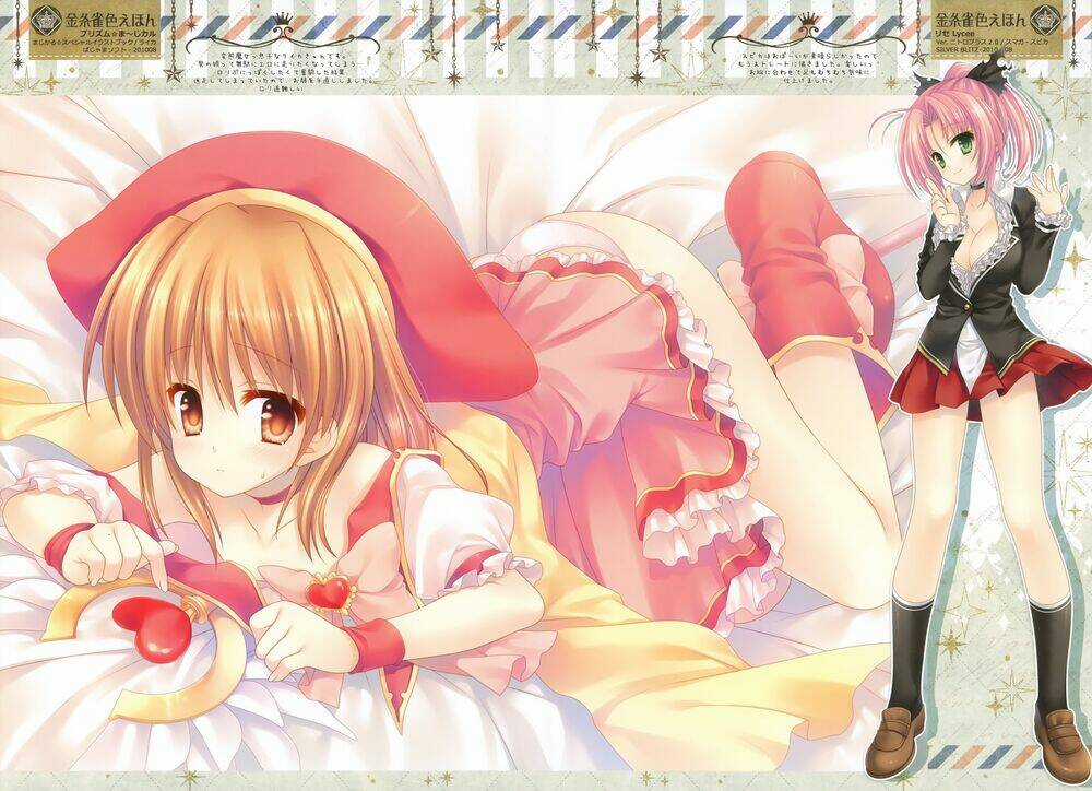 Wallpaper - Chapter 13 - Trang 24