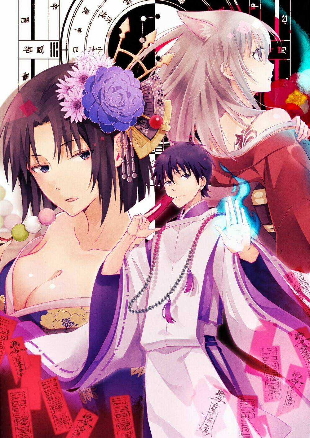 Wallpaper - Chapter 31 - Trang 4