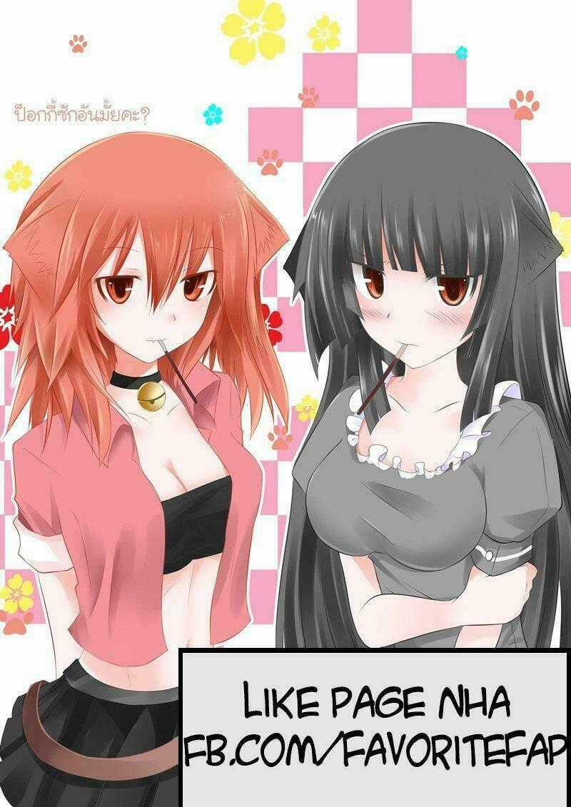 Wallpaper - Chapter 34 - Trang 19