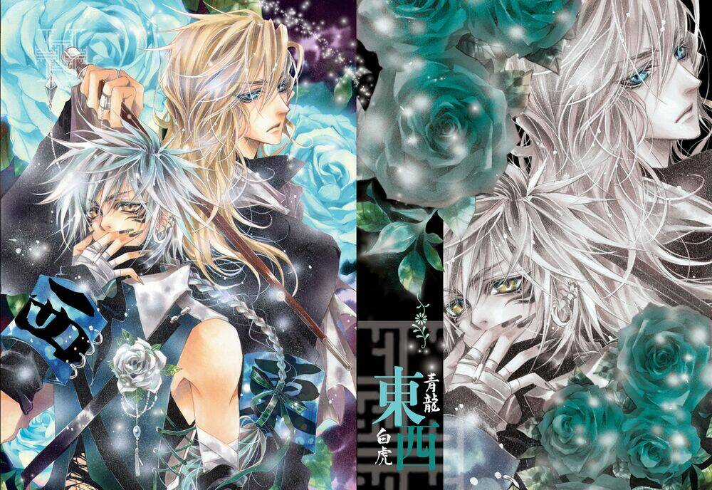 Wallpaper - Chapter 9 - Trang 21