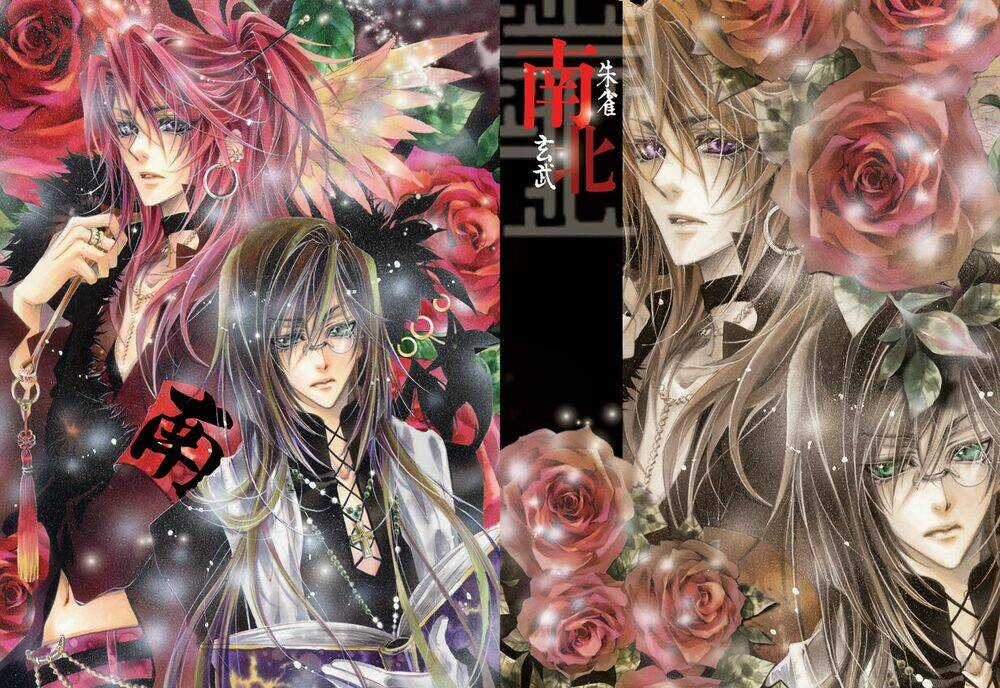 Wallpaper - Chapter 9 - Trang 8