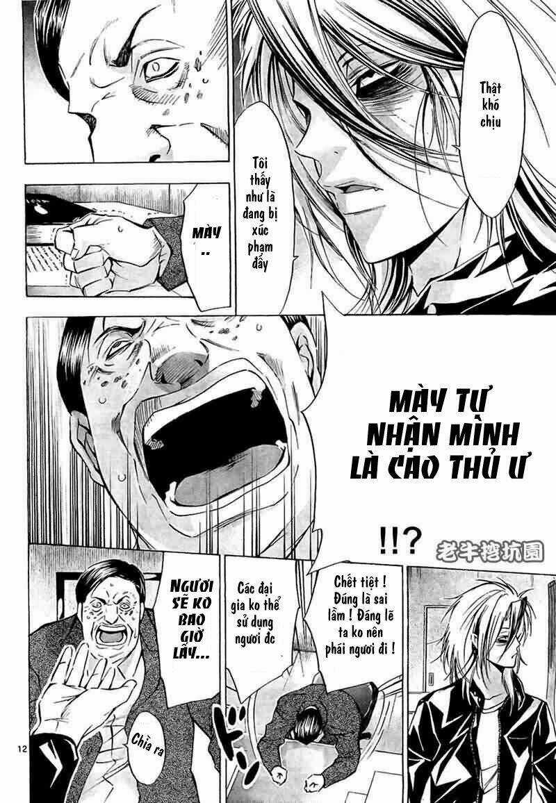 Waltz - Chapter 1 - Trang 14