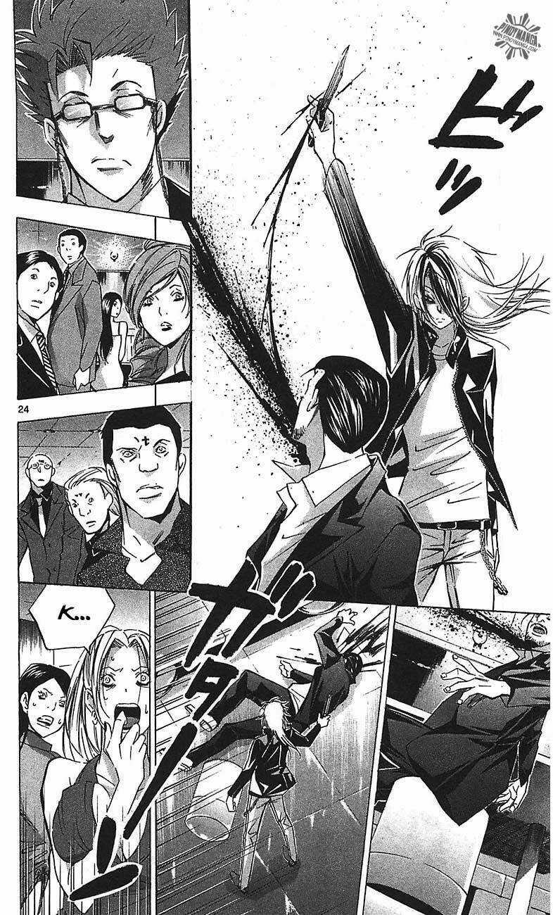 Waltz - Chapter 2 - Trang 25