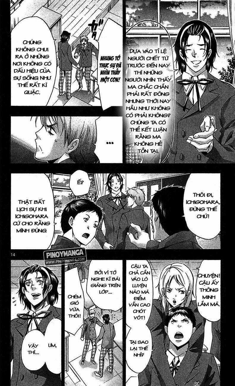 Waltz - Chapter 3 - Trang 14