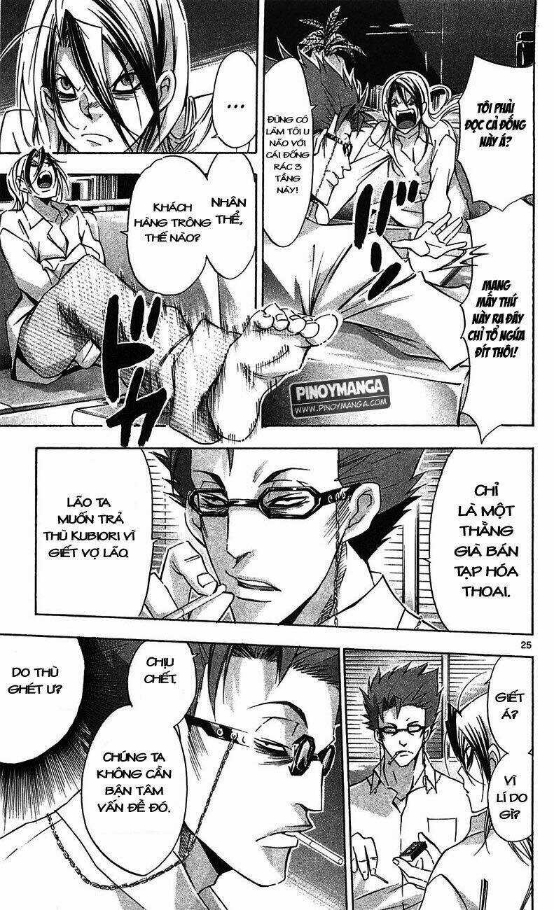 Waltz - Chapter 3 - Trang 25