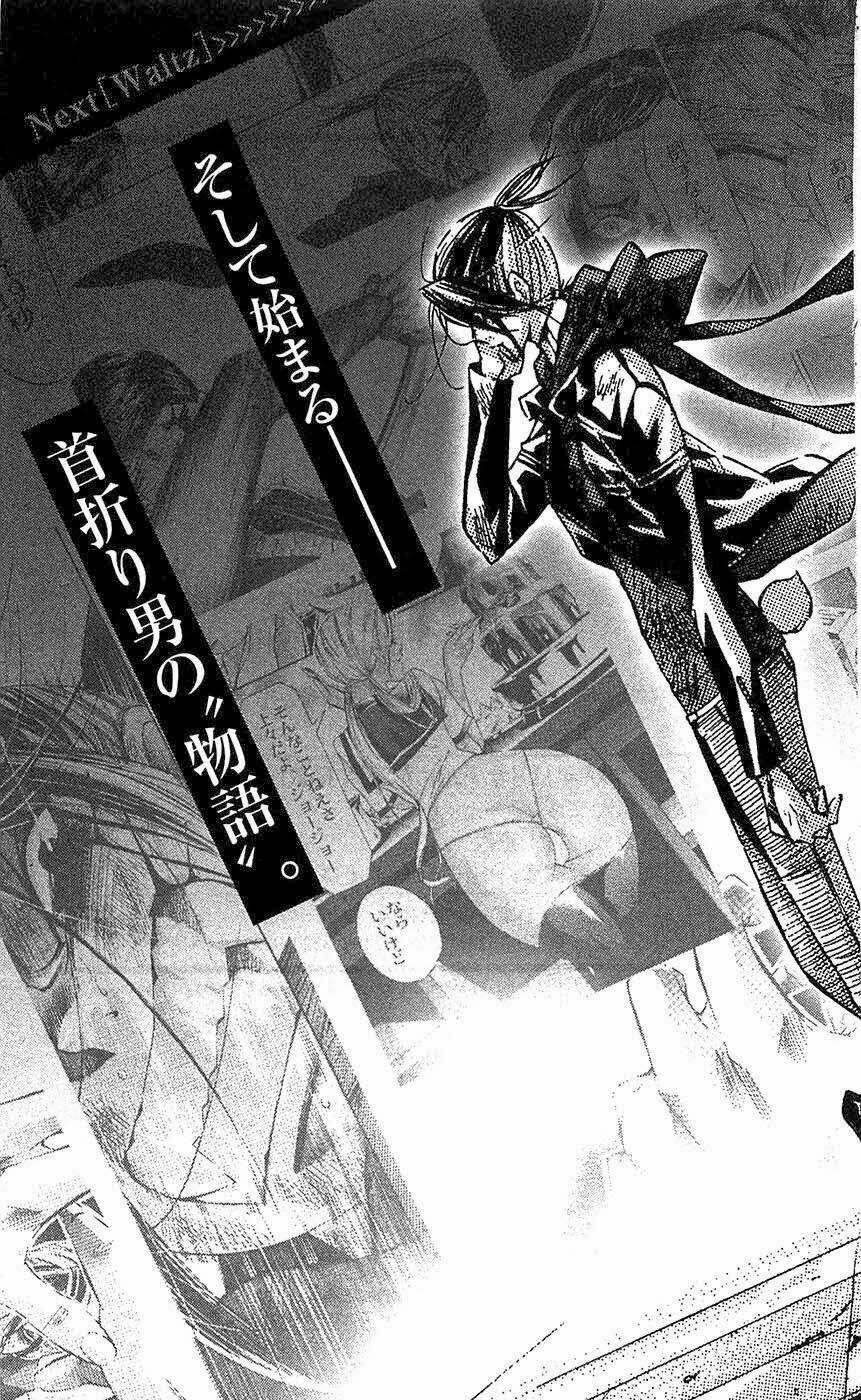 Waltz - Chapter 4 - Trang 49