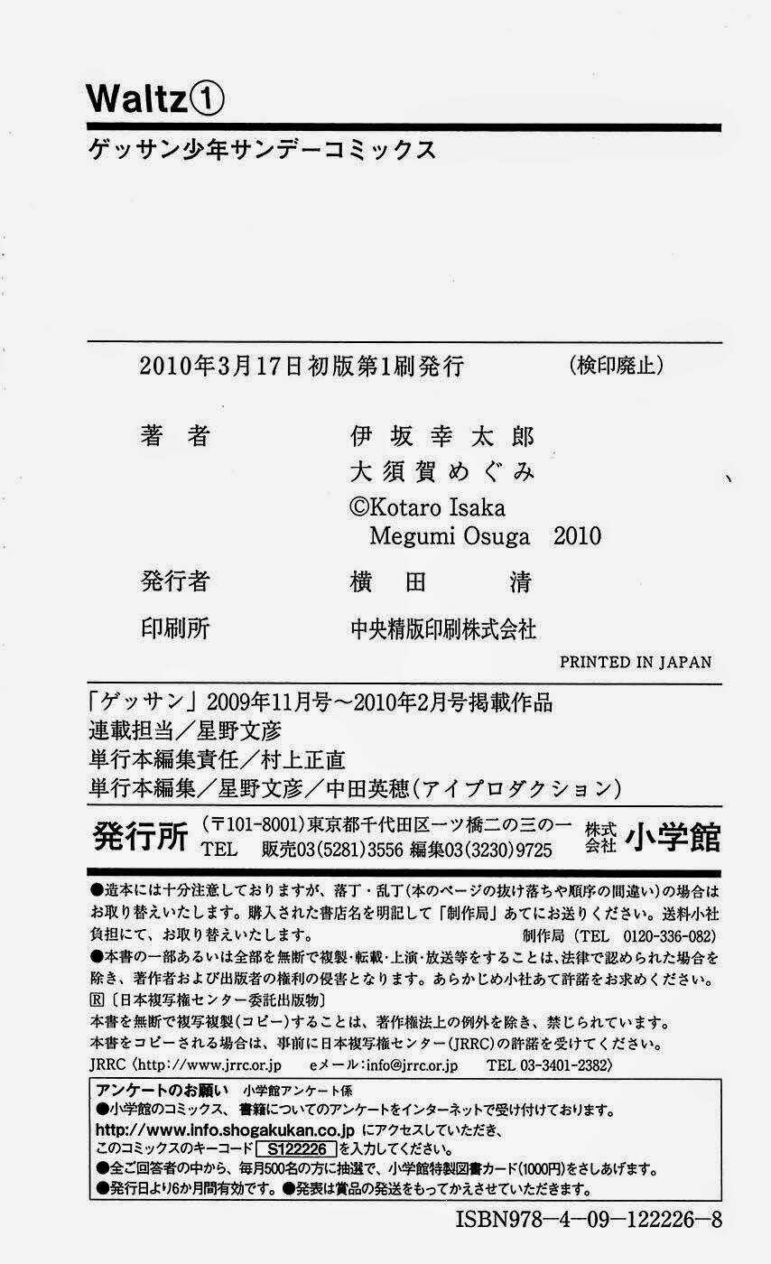 Waltz - Chapter 4 - Trang 50