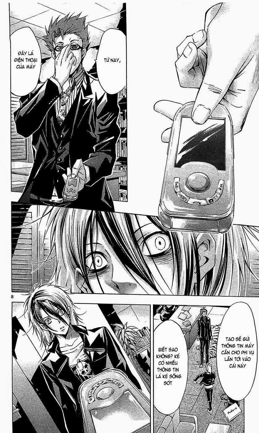 Waltz - Chapter 4 - Trang 10