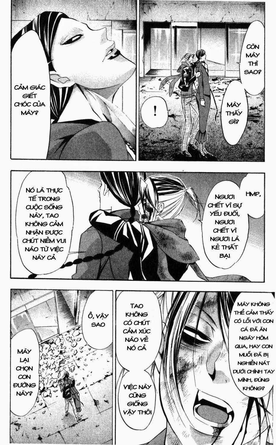 Waltz - Chapter 5 - Trang 31