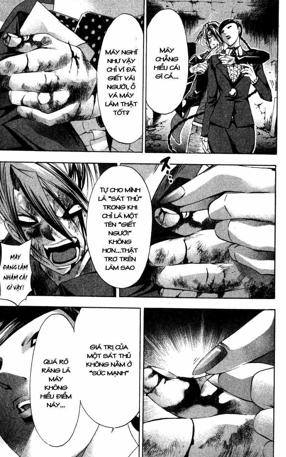 Waltz - Chapter 5 - Trang 34