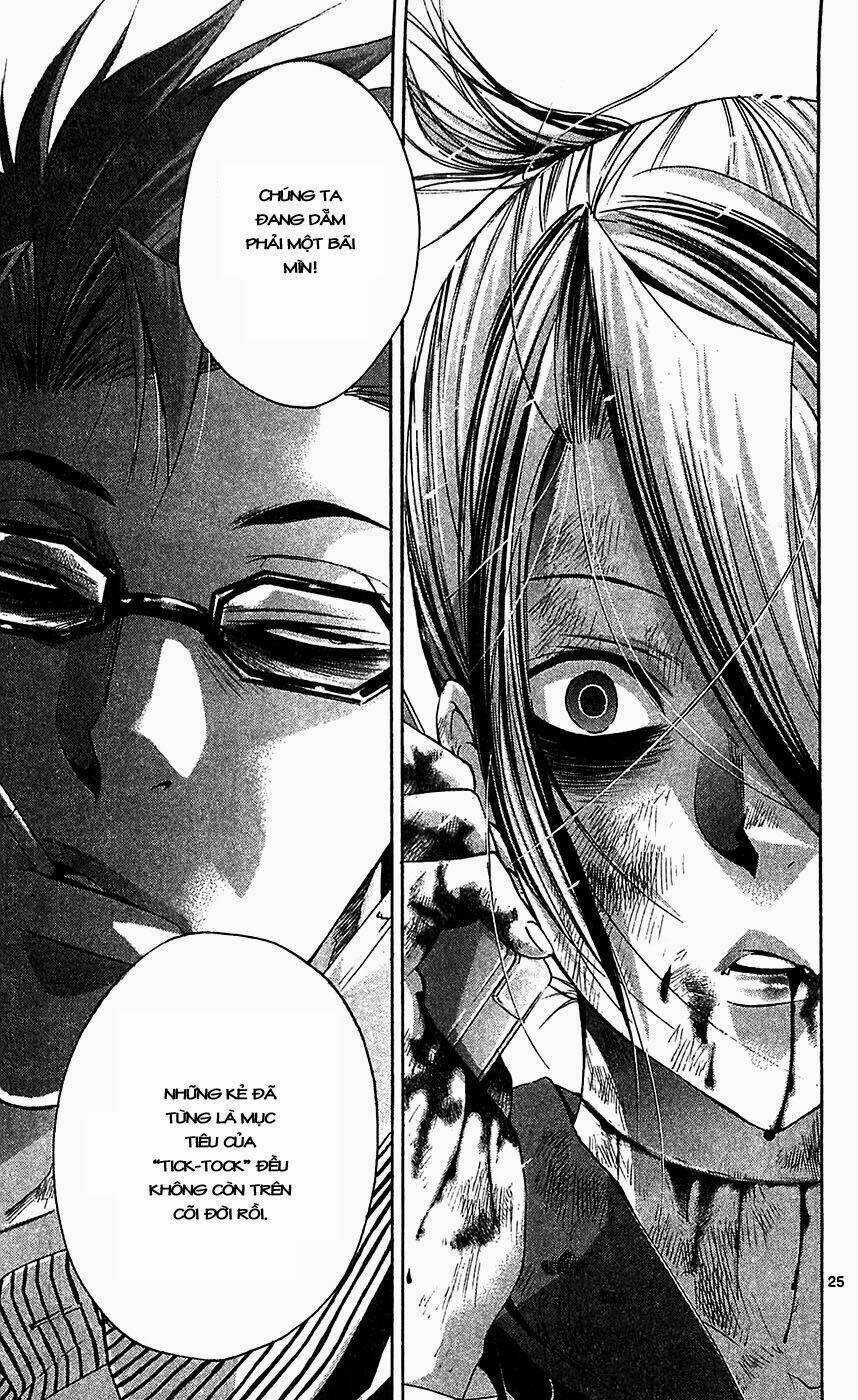 Waltz - Chapter 6 - Trang 26