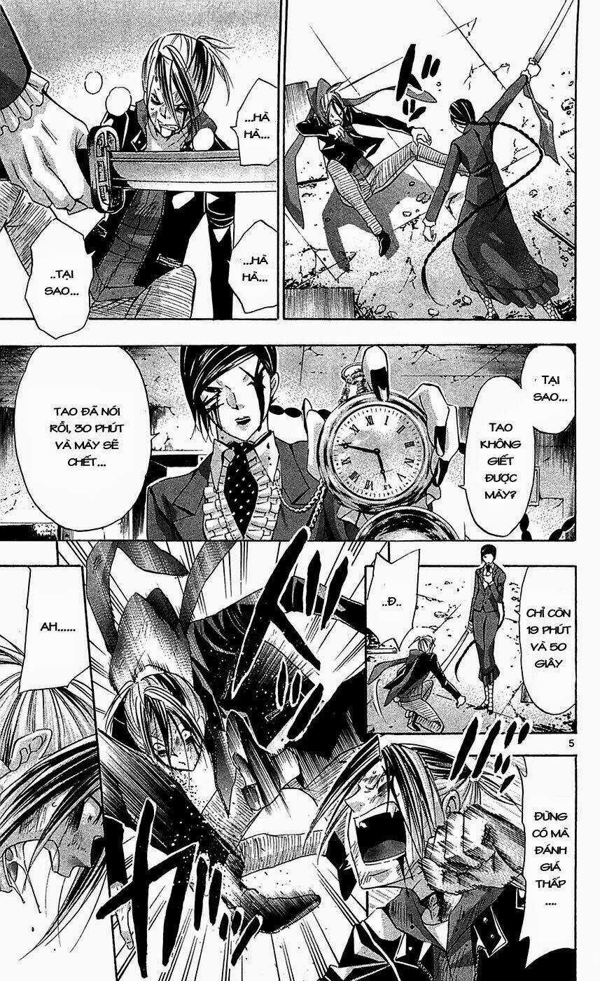 Waltz - Chapter 6 - Trang 7