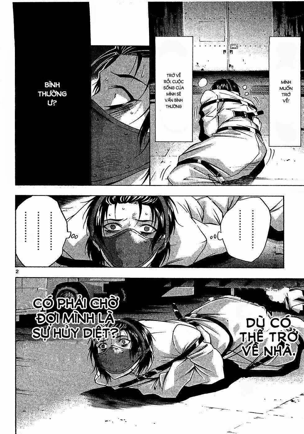 Waltz - Chapter 8 - Trang 6