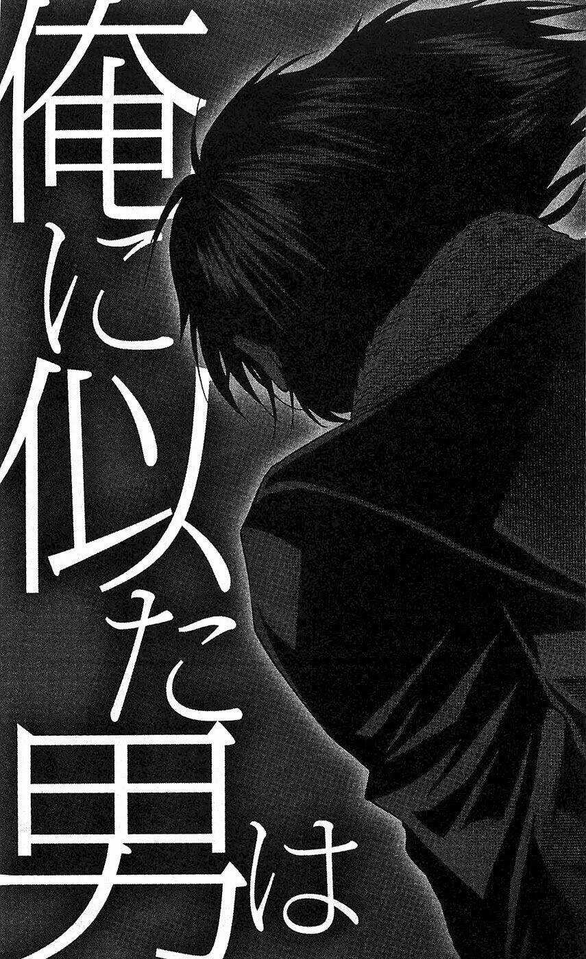 Waltz - Chapter 9 - Trang 39