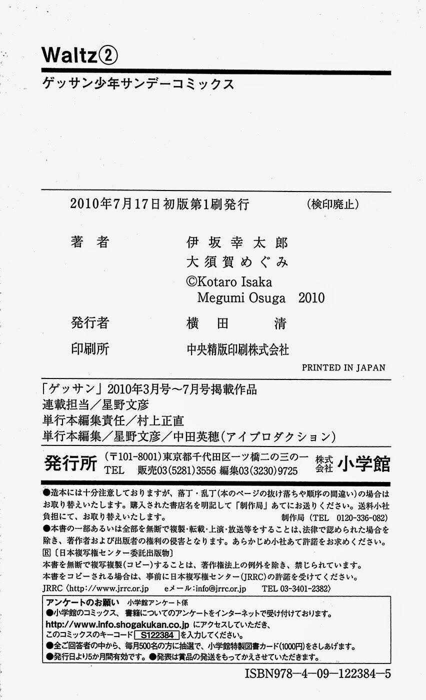 Waltz - Chapter 9 - Trang 40