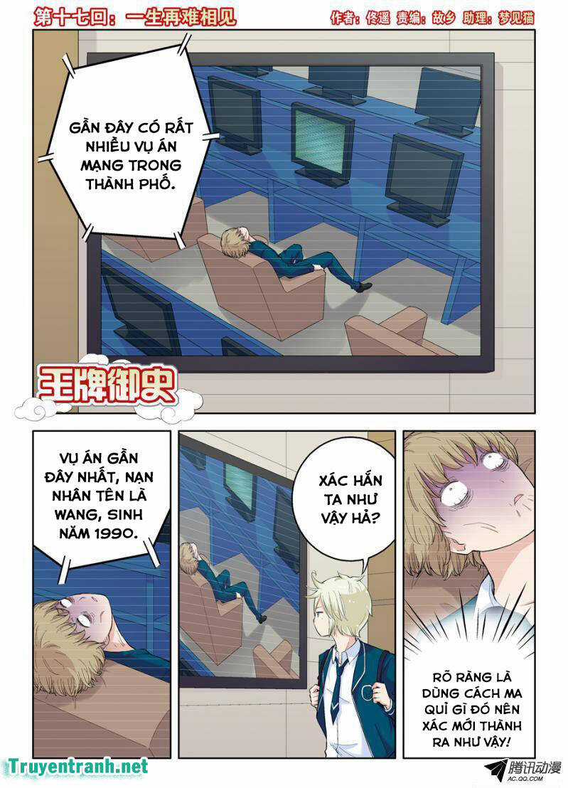 Wang Pai Yu Shi - Chapter 17 - Trang 2