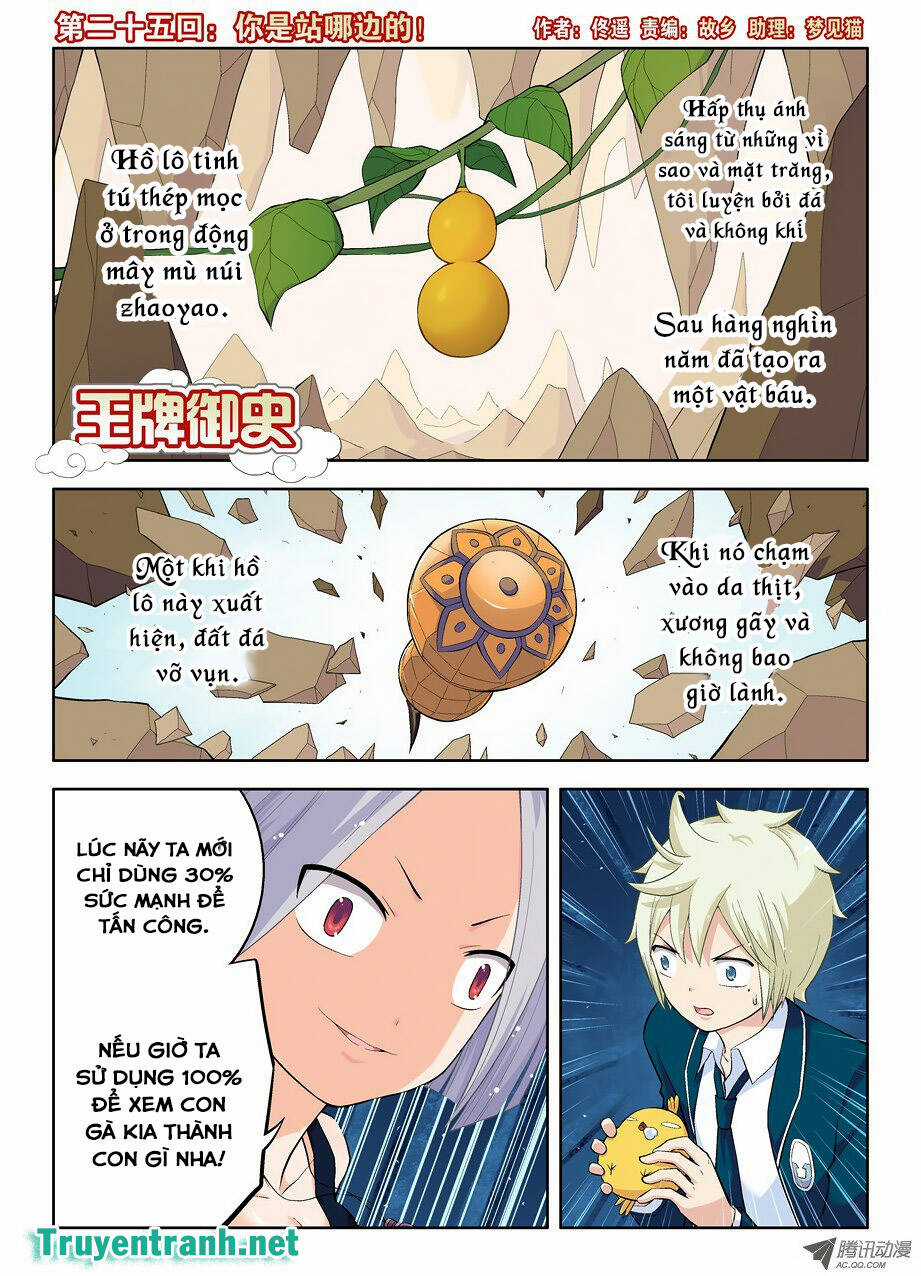 Wang Pai Yu Shi - Chapter 25 - Trang 2