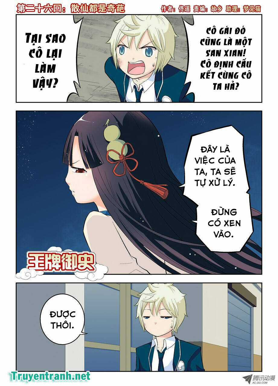 Wang Pai Yu Shi - Chapter 26 - Trang 2