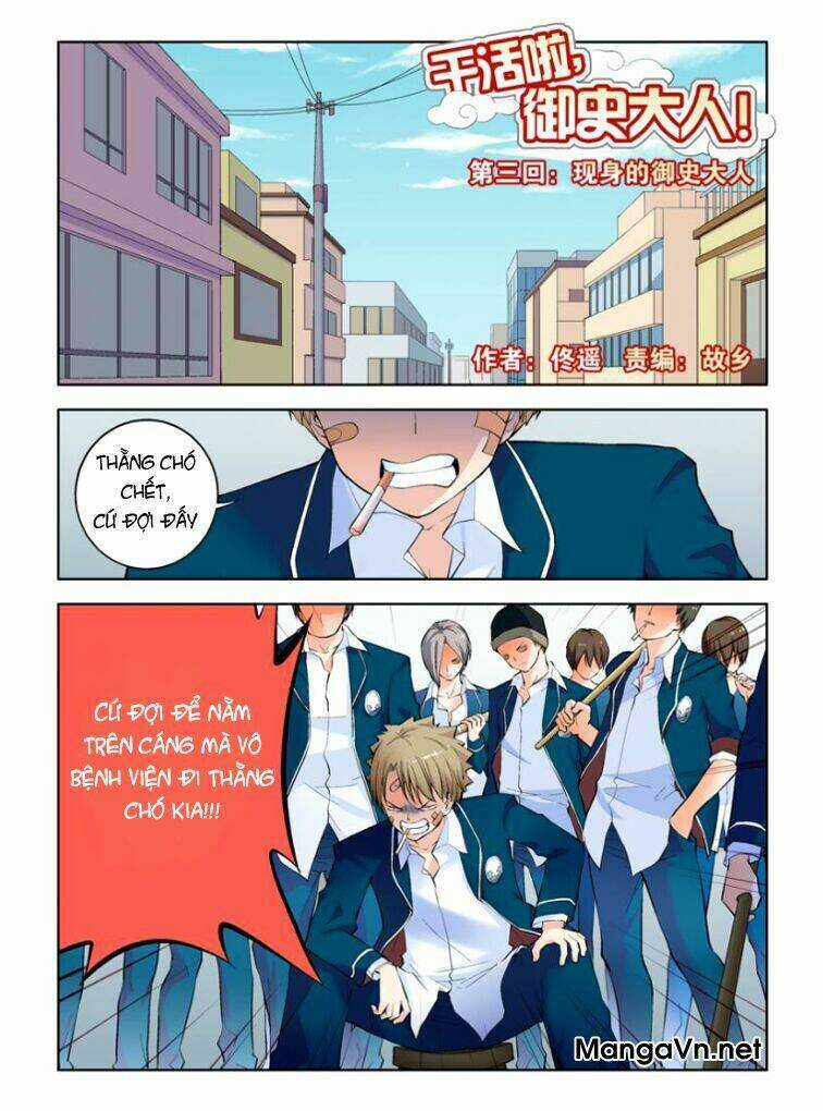 Wang Pai Yu Shi - Chapter 3 - Trang 4