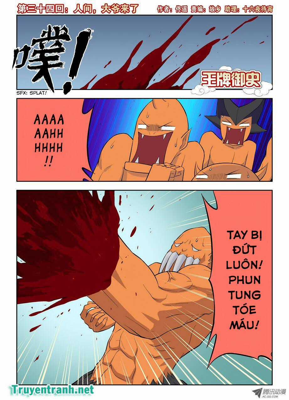 Wang Pai Yu Shi - Chapter 34 - Trang 2