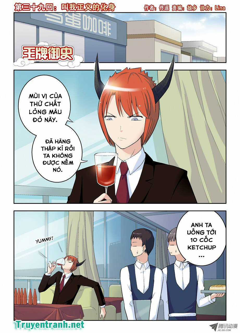 Wang Pai Yu Shi - Chapter 39 - Trang 2