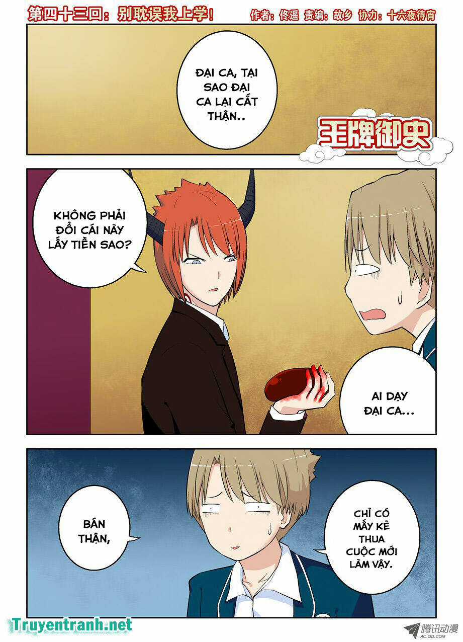 Wang Pai Yu Shi - Chapter 43 - Trang 2