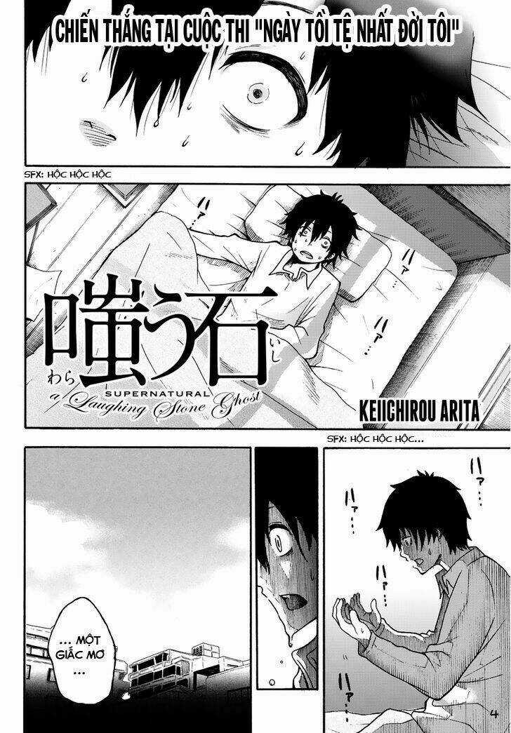 Warau Ishi - Chapter 2 - Trang 4