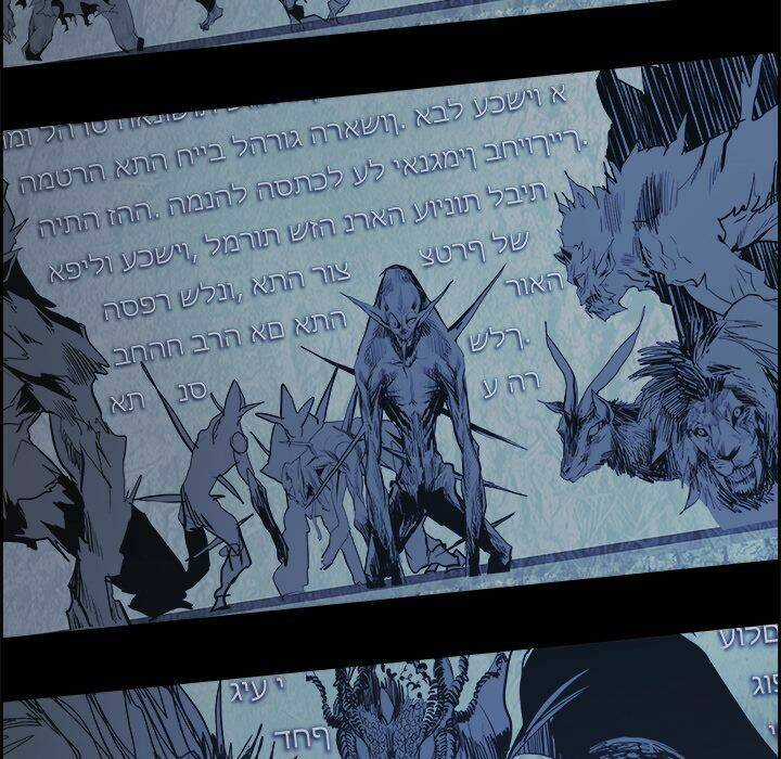 Warble - Chapter 126 - Trang 7