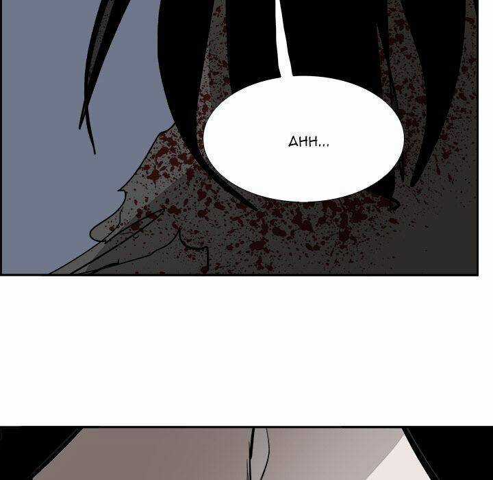 Warble - Chapter 132 - Trang 14