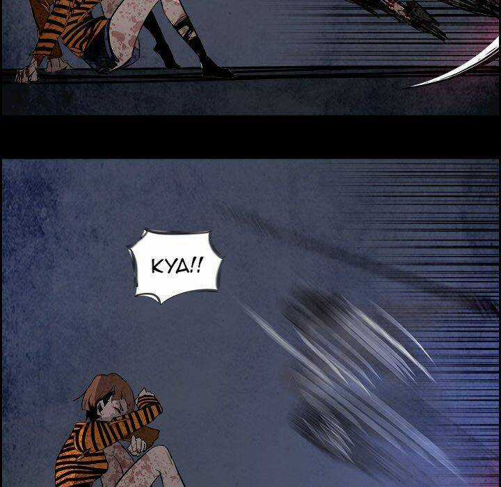 Warble - Chapter 149 - Trang 29