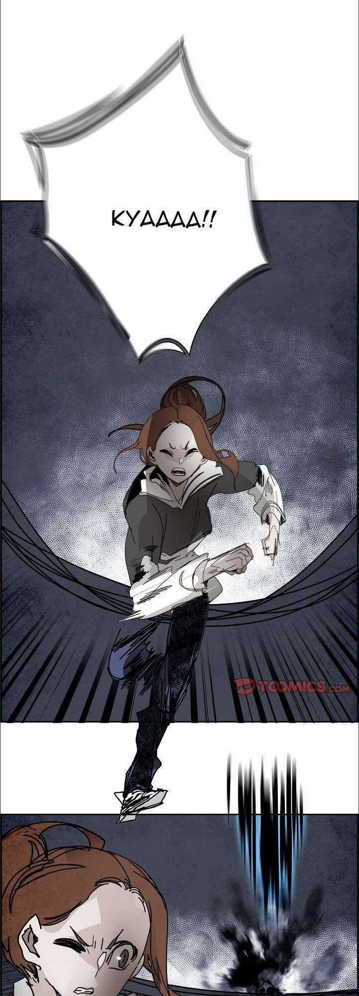 Warble - Chapter 195 - Trang 17