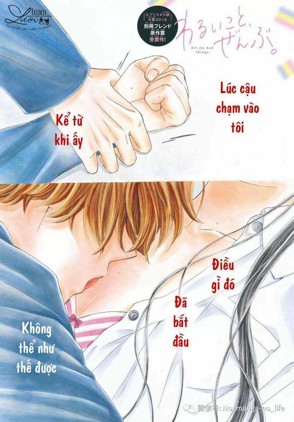 Warui Koto Zenbu - Chapter 1 - Trang 4