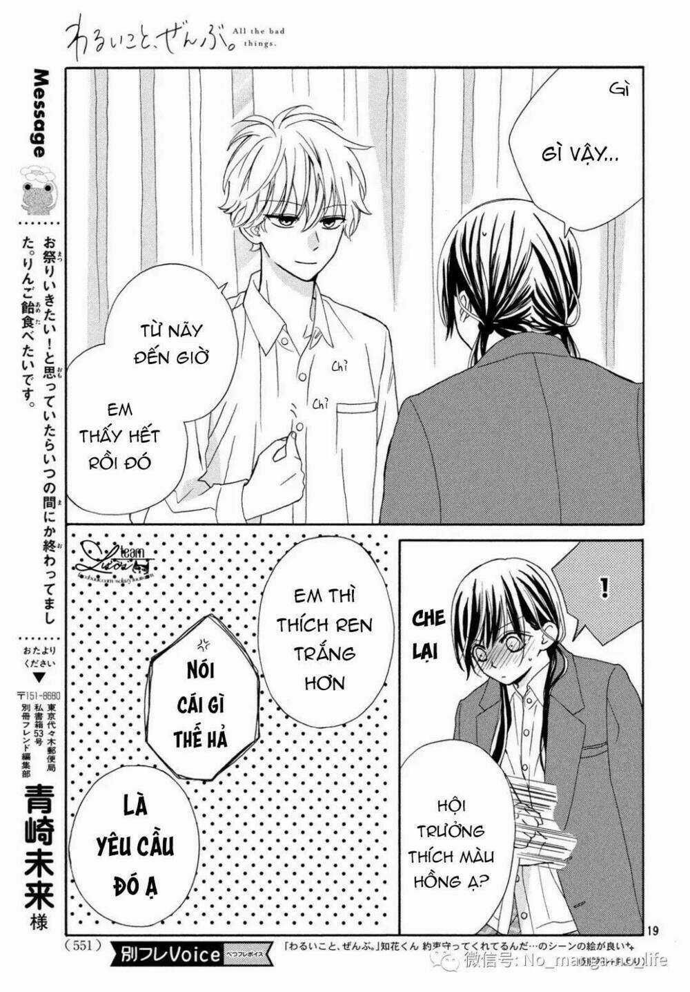 Warui Koto Zenbu - Chapter 3 - Trang 21