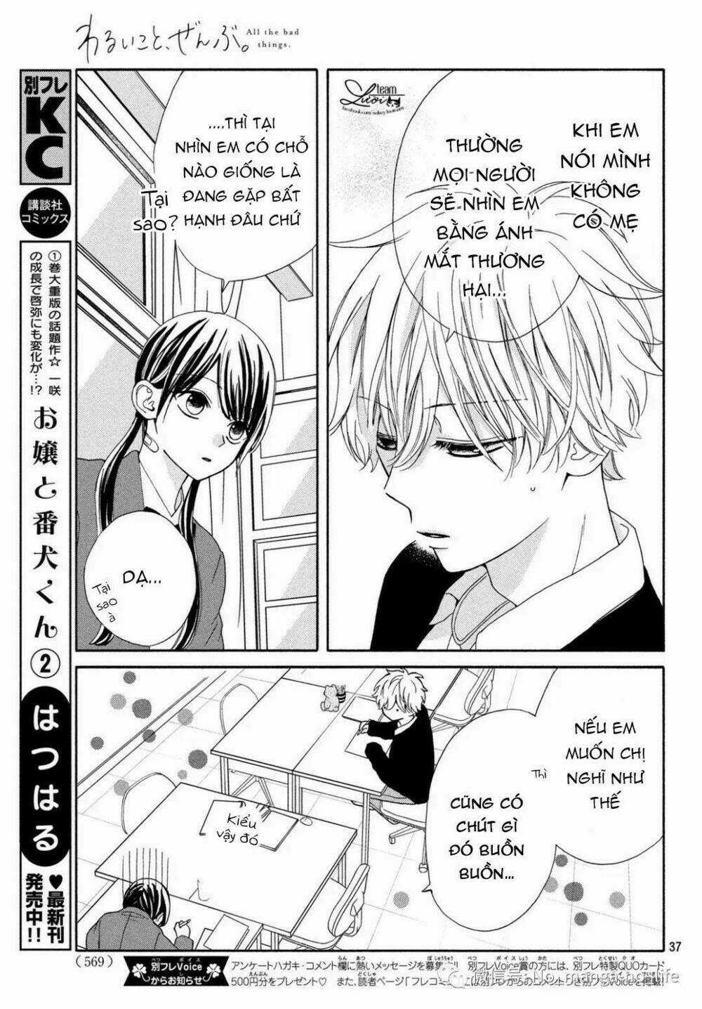 Warui Koto Zenbu - Chapter 3 - Trang 39