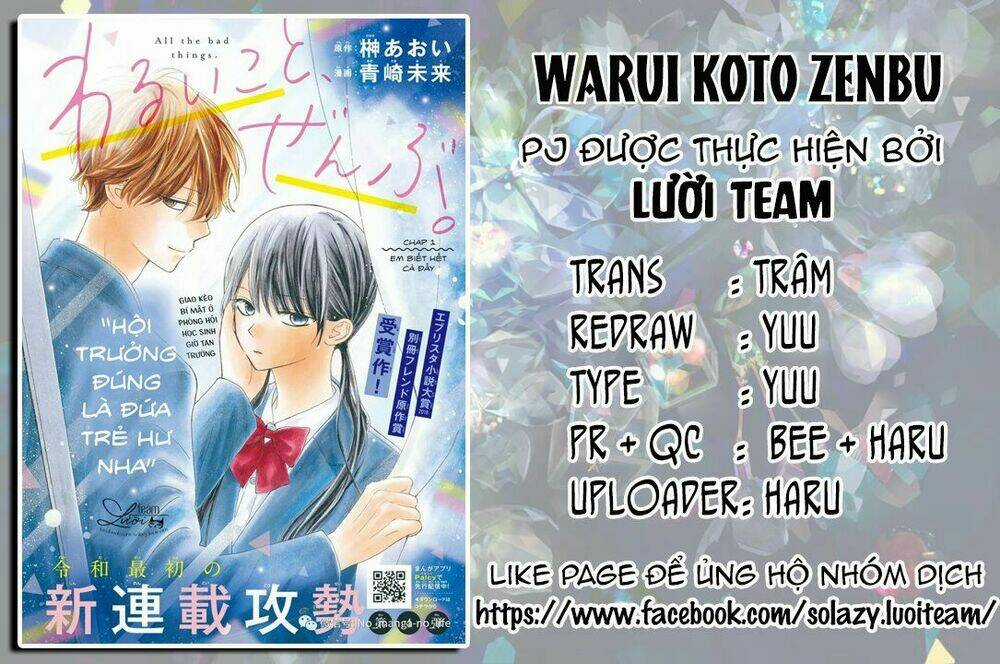 Warui Koto Zenbu - Chapter 5 - Trang 42