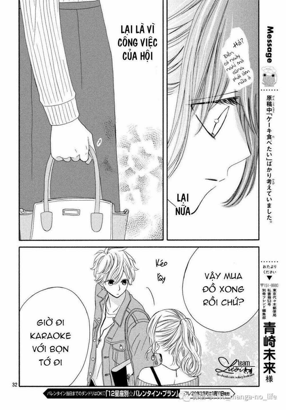 Warui Koto Zenbu - Chapter 6 - Trang 33