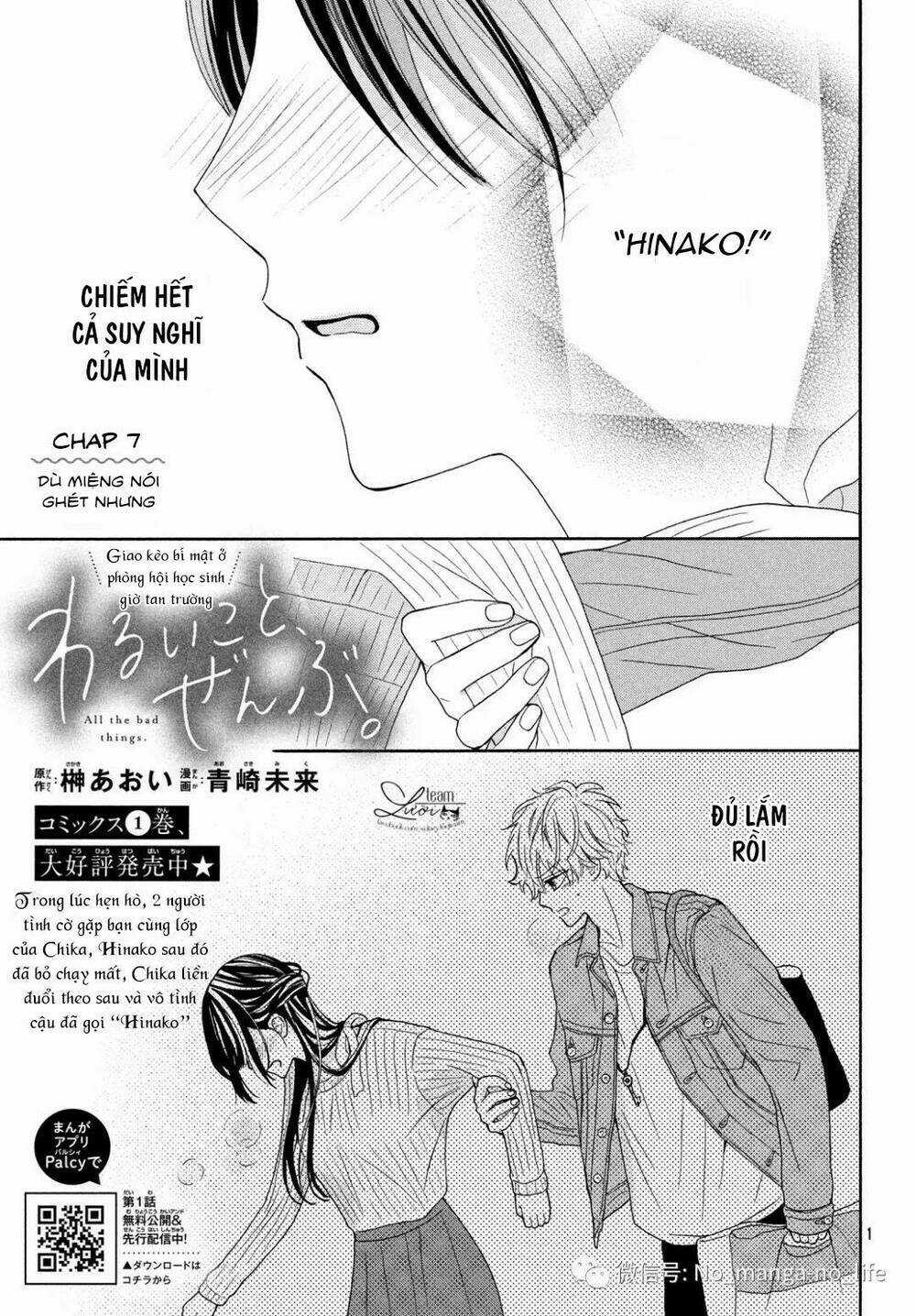 Warui Koto Zenbu - Chapter 7 - Trang 3