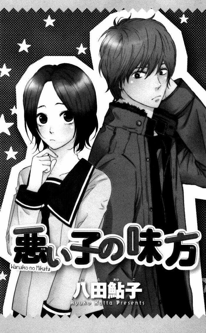 Waruiko No Mikata - Chapter 1 - Trang 7